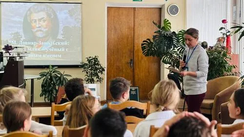 «Митрофан Довнар-Запольский: наш земляк – учёный с мировым именем»