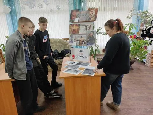 «Мода или здоровье»