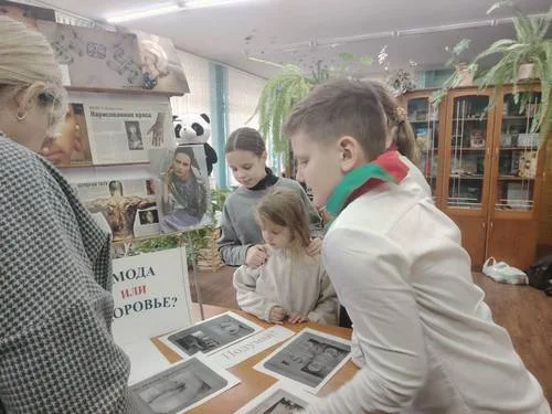 «Мода или здоровье»