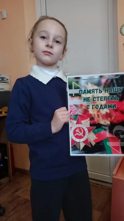 «Монументы мужества и славы»