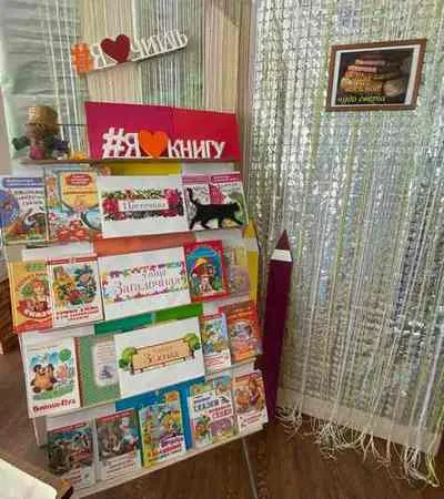 «Мой портрет с любимой книгой»