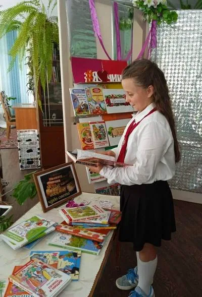«Мой портрет с любимой книгой»
