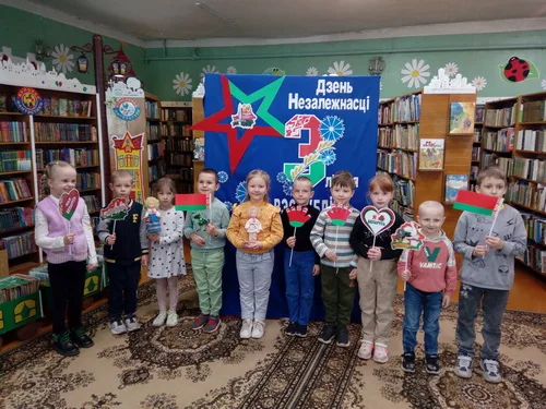 «Моя Беларусь»