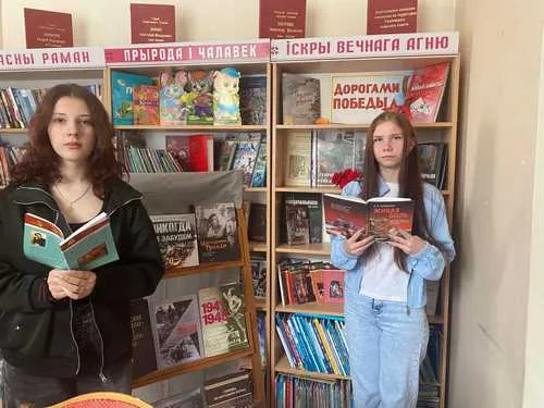«Моя Беларусь»
