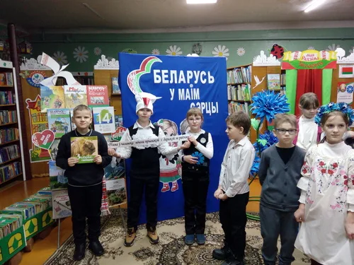 «Моя Беларусь»