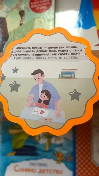 «Моя мама лучше всех»