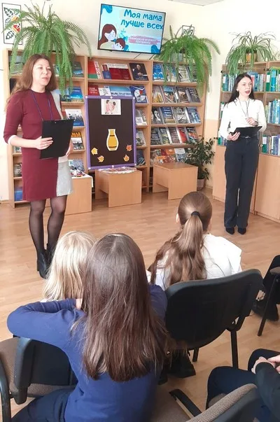«Моя мама лучше всех»