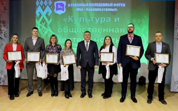 «Мы – будущее страны!»