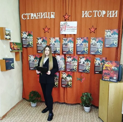 «Мы дней Афганских не забудем никогда»