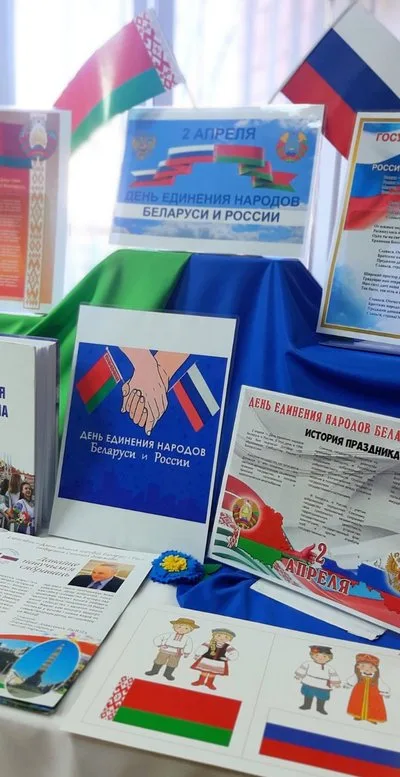 «Мы дружбой едины»