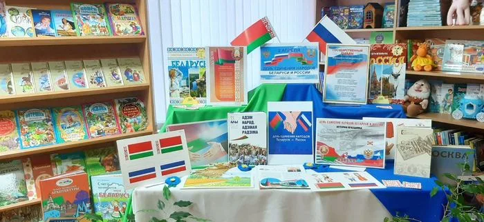 «Мы дружбой едины»