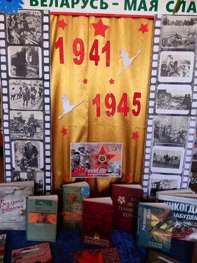 «Мы не вправе забыть»