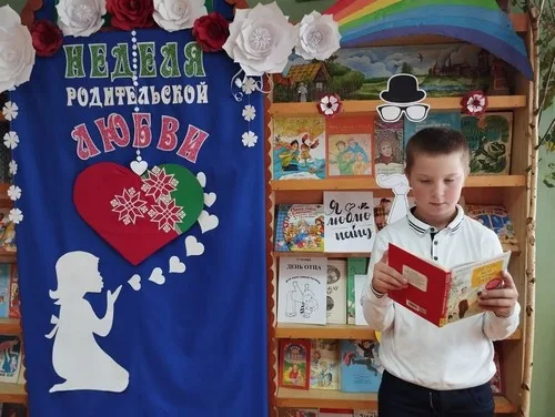 «Мы папе посвящаем строки»
