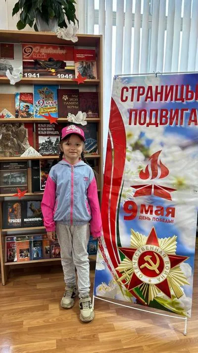 «Мы помним героев войны»