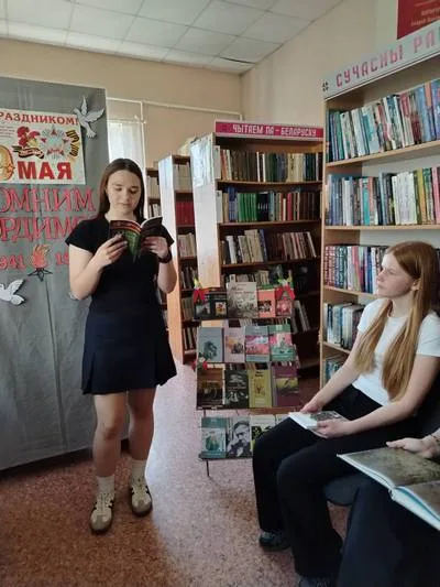 "Мы помним! Мы гордимся!"