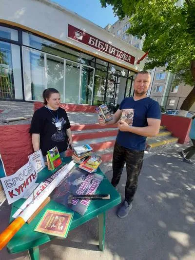 «Мы против курения»