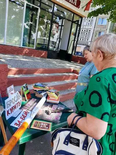 «Мы против курения»
