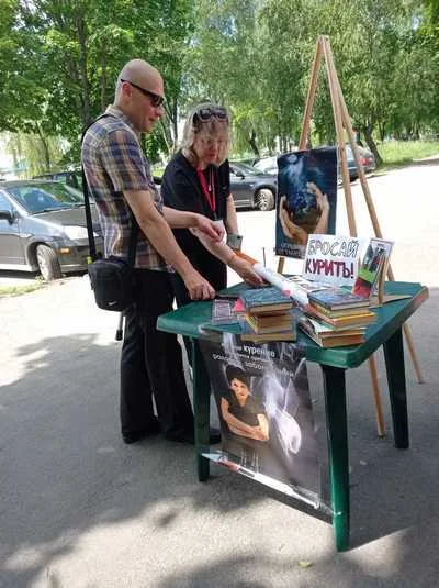 «Мы против курения»