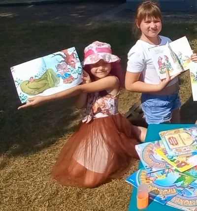 «На книжной полянке»