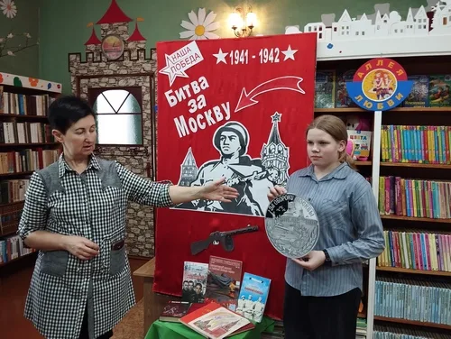«На огненных московских рубежах»