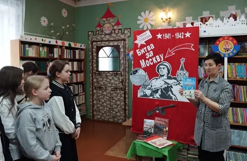 «На огненных московских рубежах»
