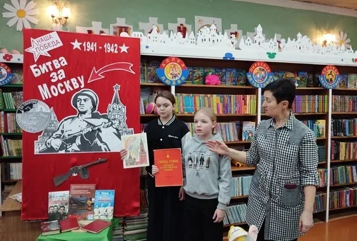 «На огненных московских рубежах»