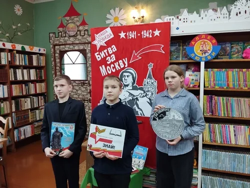 «На огненных московских рубежах»