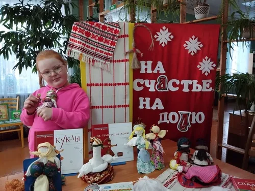 «На счастье, на долю»