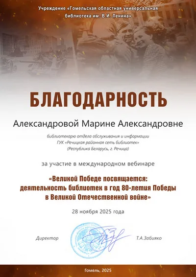 Награды и достижения