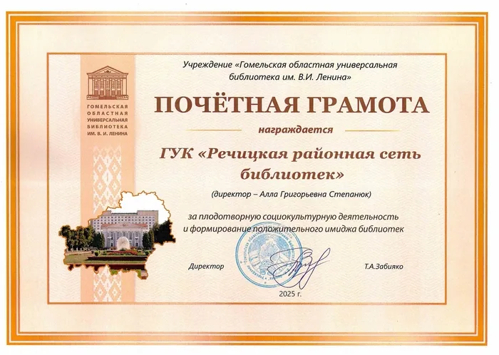 Награды и достижения
