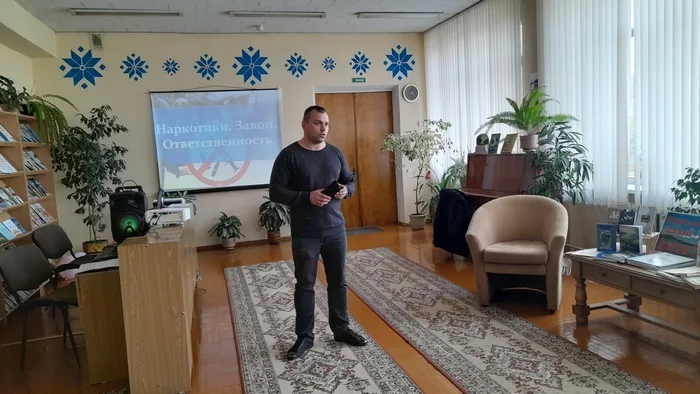«Наркотики. Закон. Ответственность»