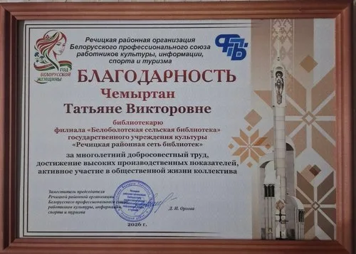 "Наш край встречает Первомай"