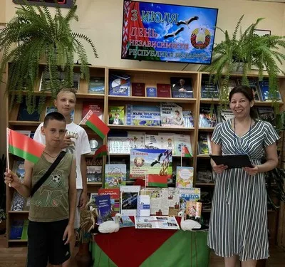 «Наш край – зямлі часцінка»