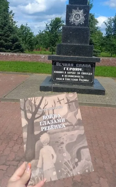 «Наш вечный долг, живым и павшим»