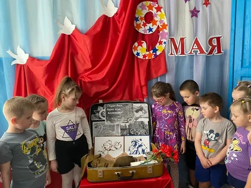 "Наша Победа"