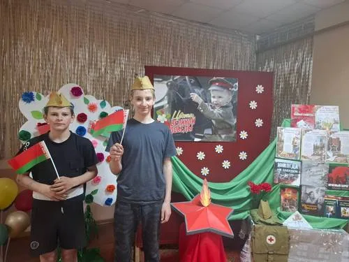 "Наша Победа"