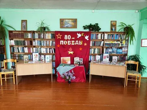 "Наша Победа"