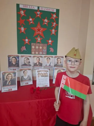 "Наша Победа"