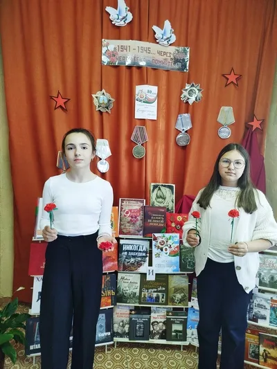 "Наша Победа"