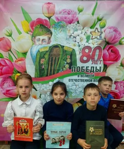 "Наша Победа"