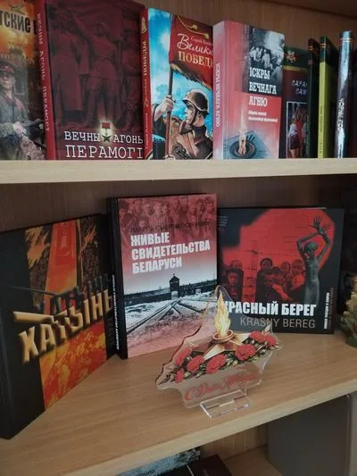 "Наша Победа"
