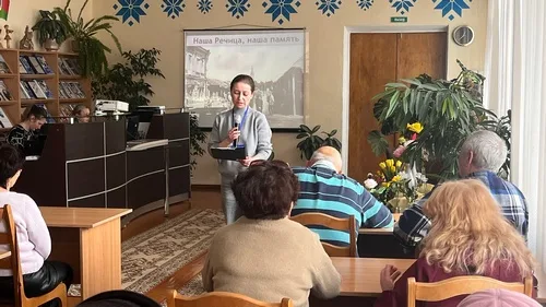 «Наша Речица, наша память»