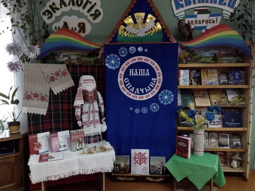 «Наша Спадчына»