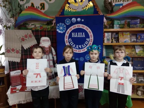 «Наша Спадчына»