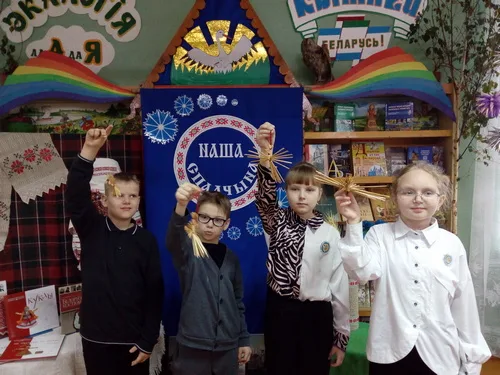 «Наша Спадчына»