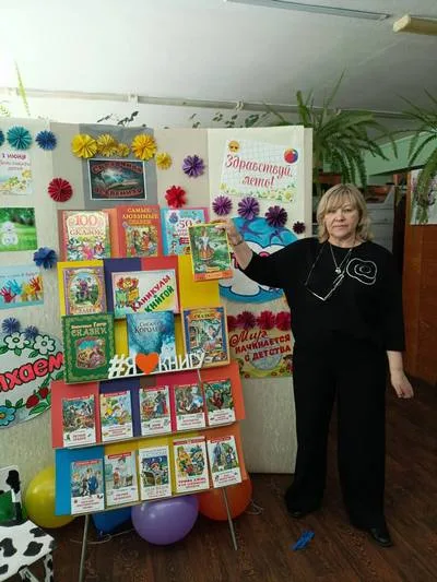 «Настроение — лето! Открываем книгу детям»