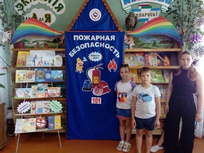 «Не шути, дружок, с огнём, чтоб не пожалеть потом»