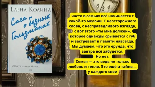 "Неделе родительской любви посвящается"