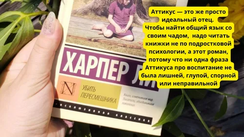 "Неделе родительской любви посвящается"