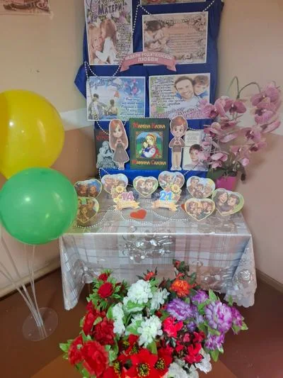 "Неделя родительской любви"